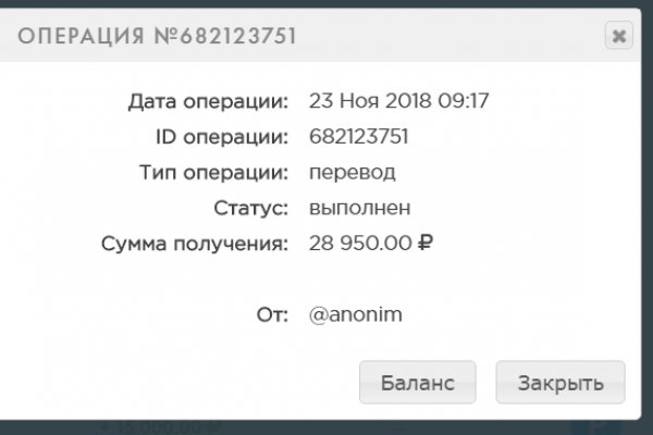 Кракен маркет тор