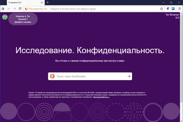 Вместо гидры