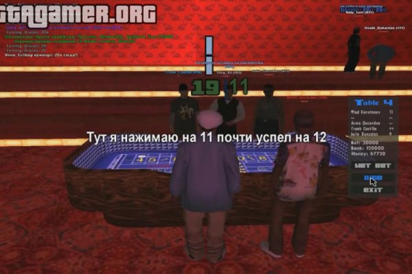 Кракен войти
