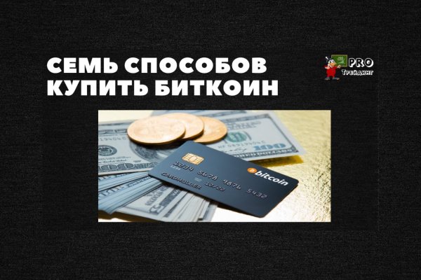 Как выводить деньги с кракена
