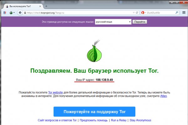 Mega darknet ссылка