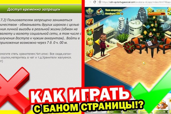 Кракен шеринг