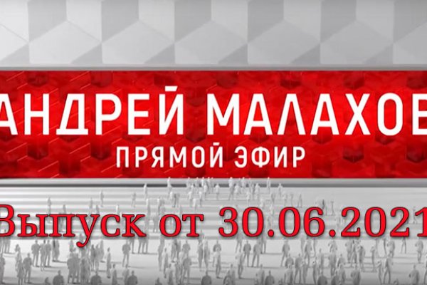 Почему кракен перестал работать