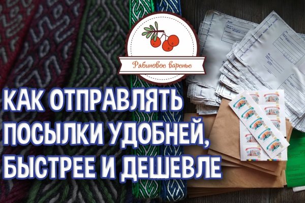 Mega market ссылка