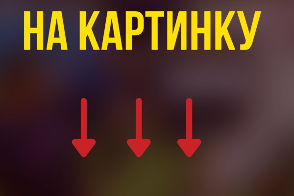 Кракен рабочая ссылка тор