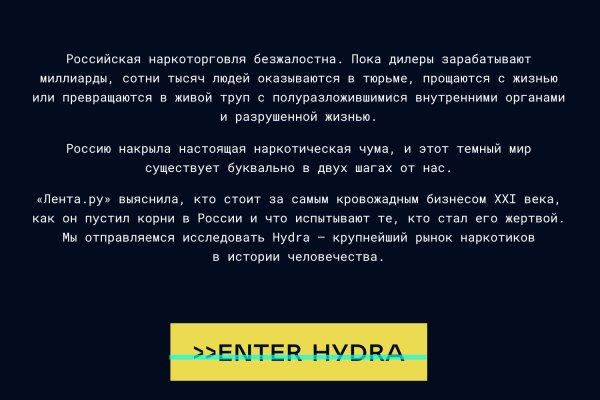 Как зайти на кракен без тора