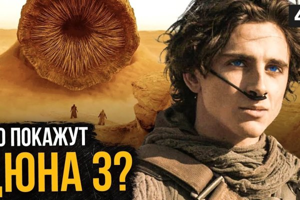 Кракен ссылка официальная