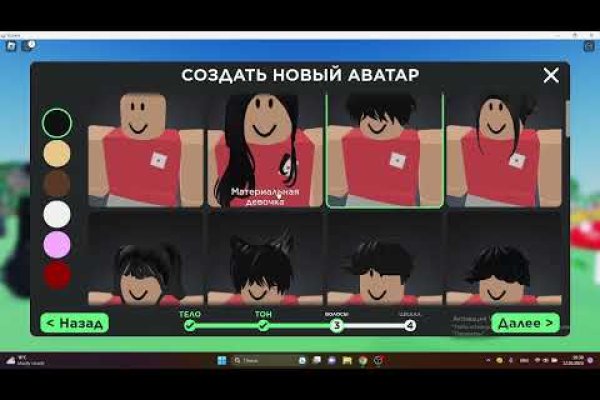 Клир ссылка на кракен 2025