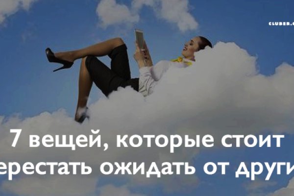 Купон кракен даркнет