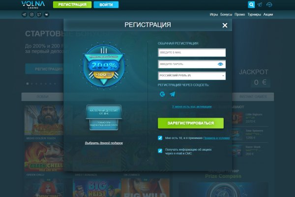Как найти сайт кракен
