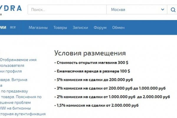 Кракен вход ссылка kraken torion net