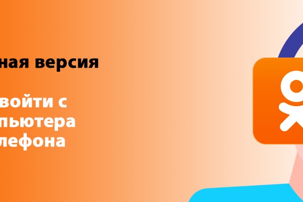 Вывести деньги с кракена