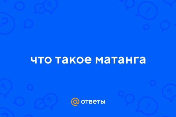 Kraken даркнет что это