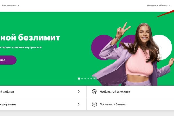Кракен современный маркетплейс