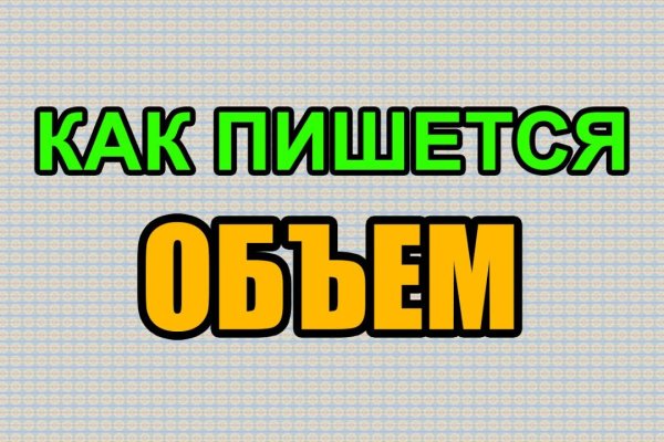Кракен зеркало