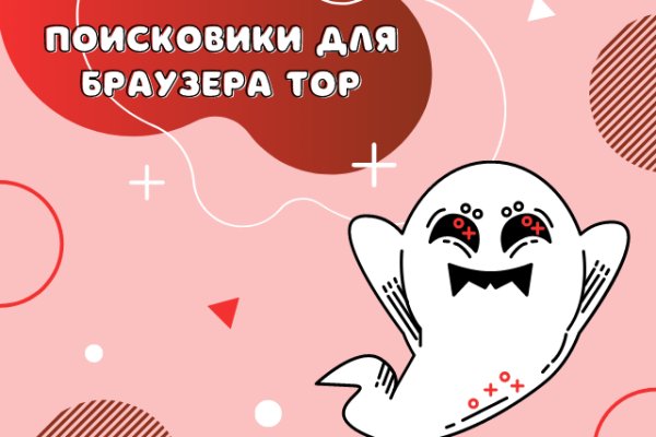 Кракен вход