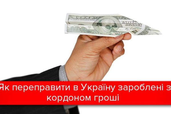 Kraken market зеркала