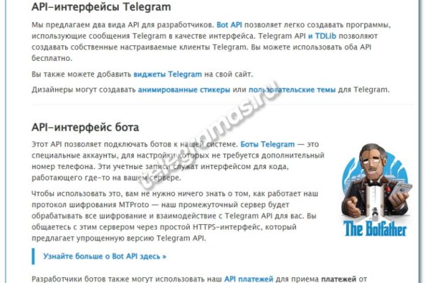 Как войти в кракен через тор