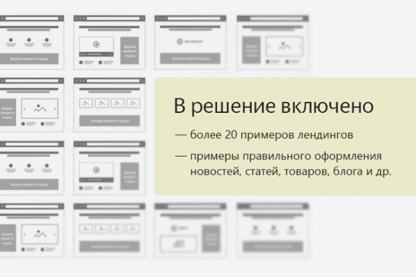 Onion сайт кракен