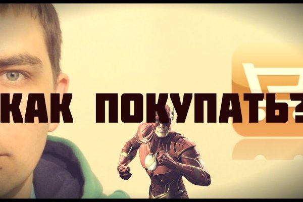 Как войти в кракен