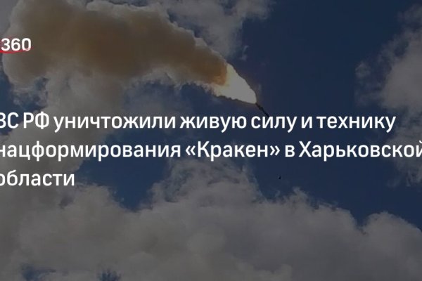 Как зарегистрироваться в кракен в россии