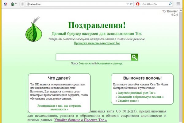 Кракен маркет что это