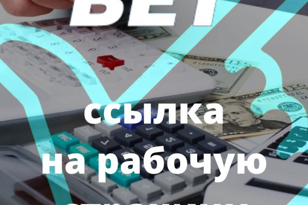 Гидра зайти кракен