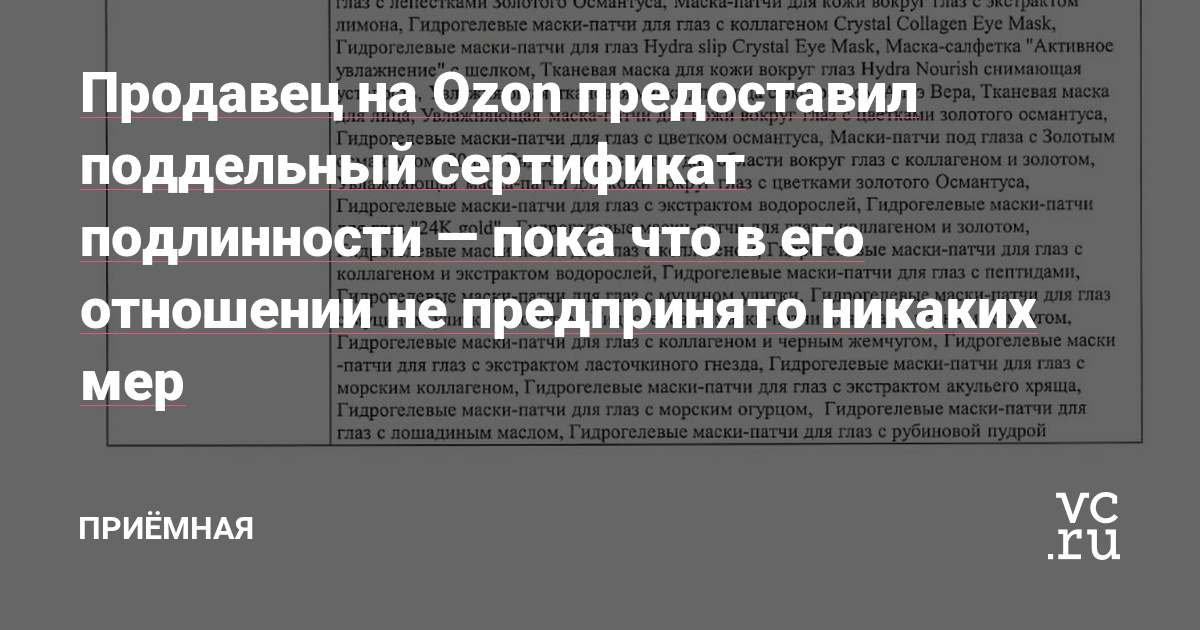 Рабочий кракен