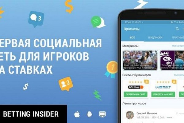Кракен маркетплейс в москве