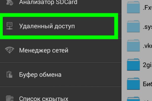 Как вывести деньги с кракена тор