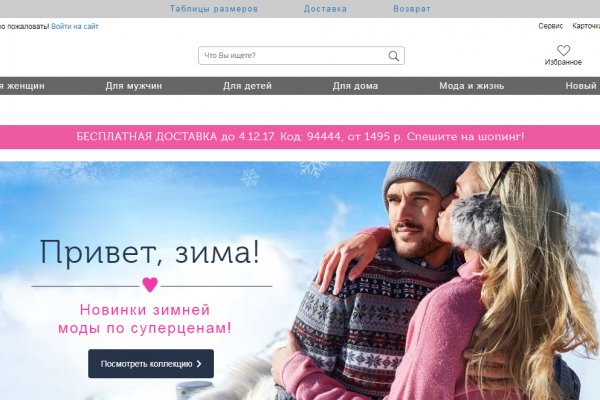 Восстановить доступ к кракену