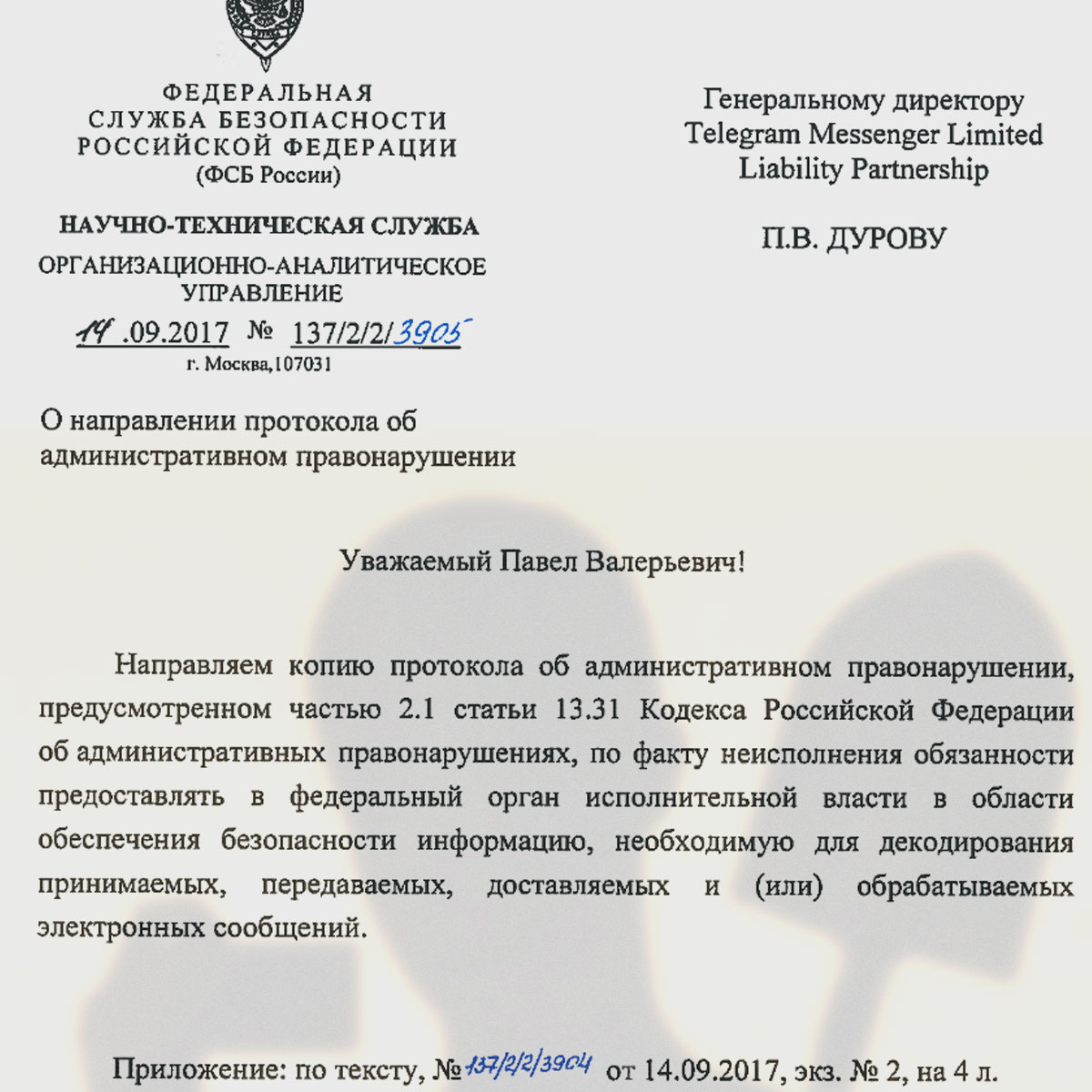 Кракена точка нет