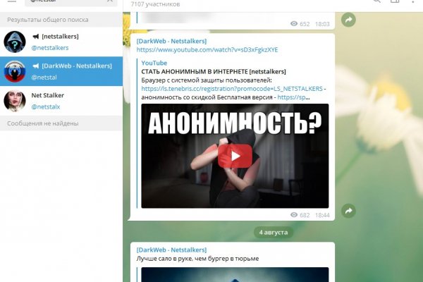 Гидра альтернатива