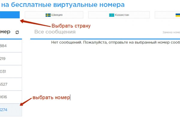 Регистрация на сайте кракен