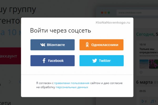 Зайти на кракен через браузер