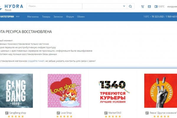 Что такое кракен сайт
