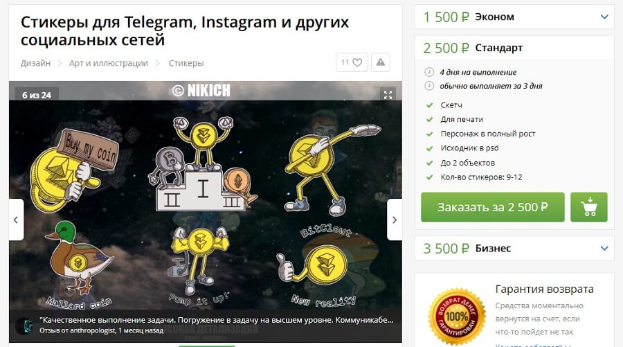 Магазин даркнета