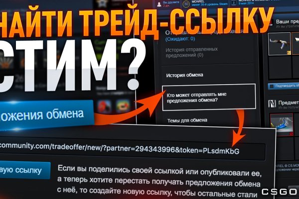 Официальный сайт даркнет
