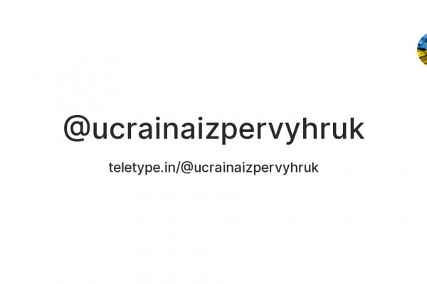 Восстановить аккаунт кракен