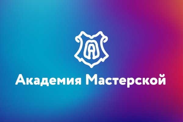 Войти даркнет