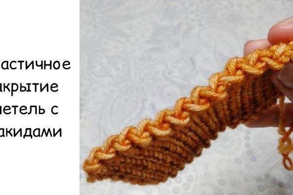 Наркосайт кракен