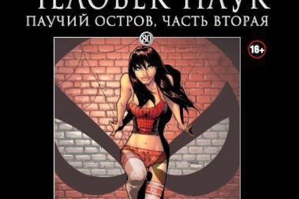 Актуальное зеркало на кракен
