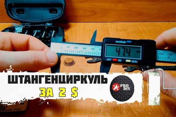 Кракен марке даркнет