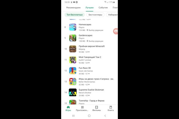 Браузер для кракен