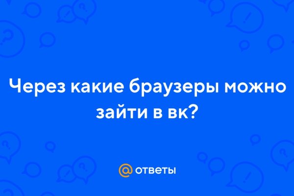 Оригинальная ссылка на кракен