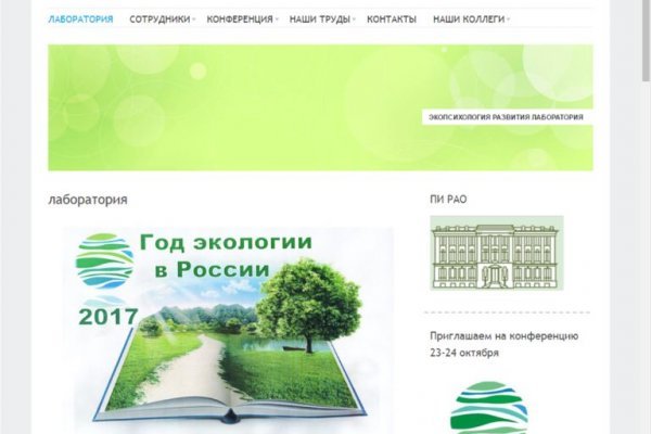 Как зайти на кракен браузеры