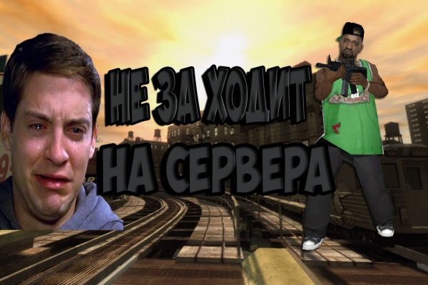 Kraken darknet ссылка тор