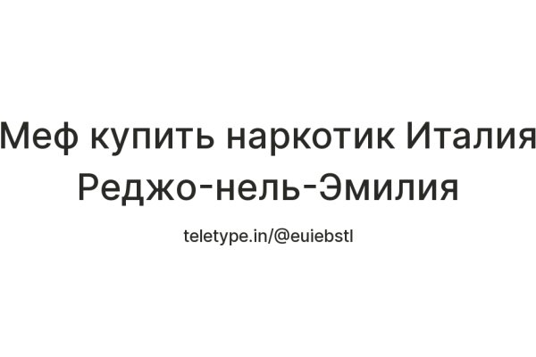 Что продает кракен