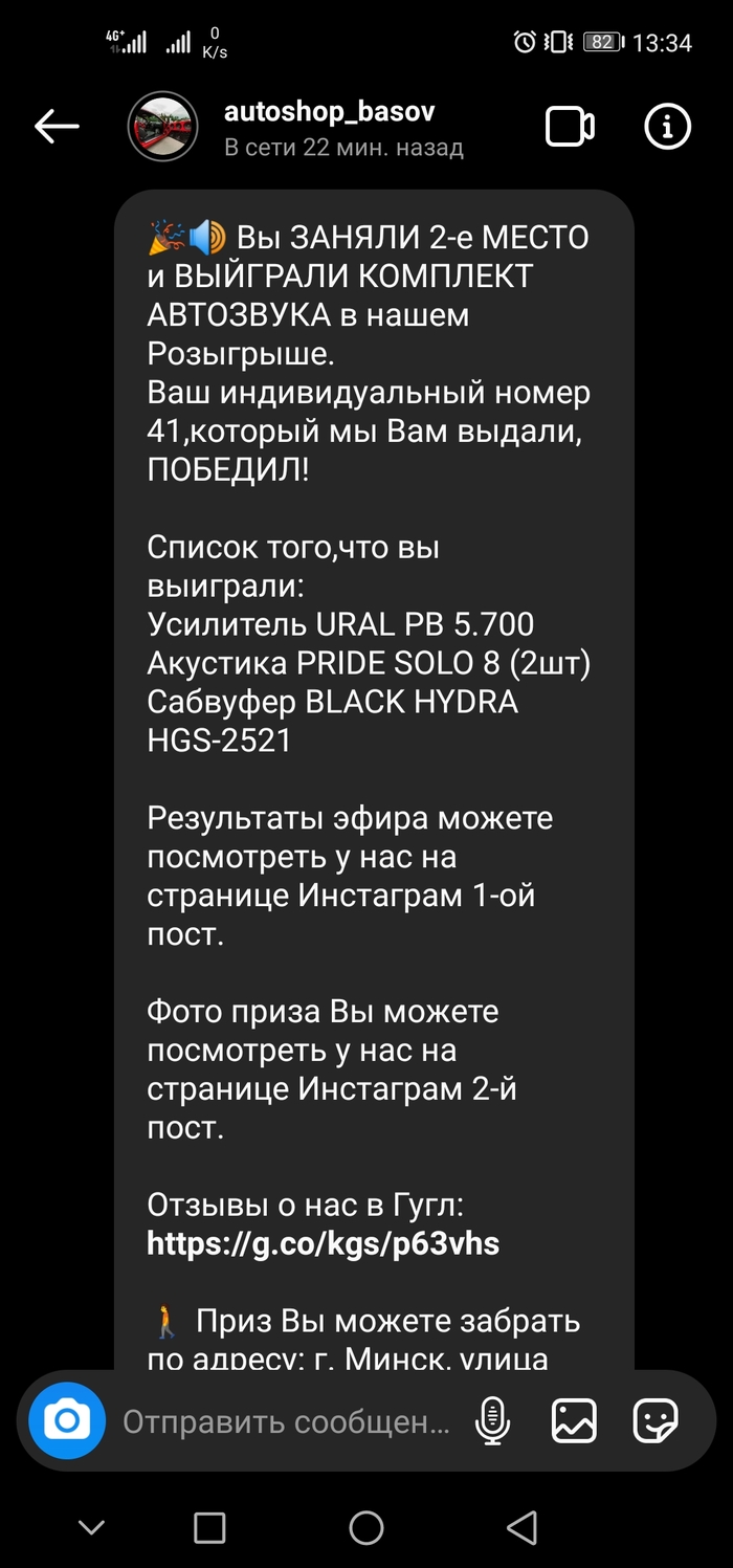 Кракен браузер