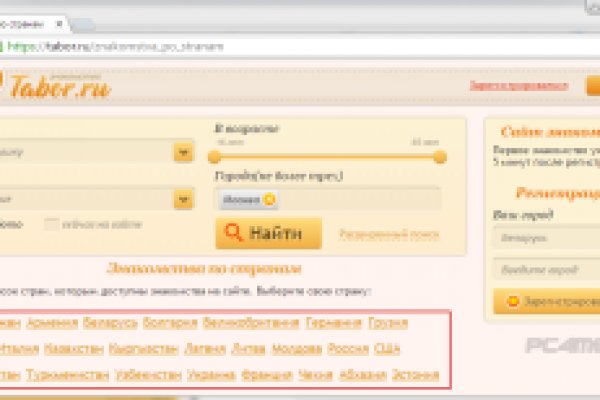 Почему не заходит на кракен